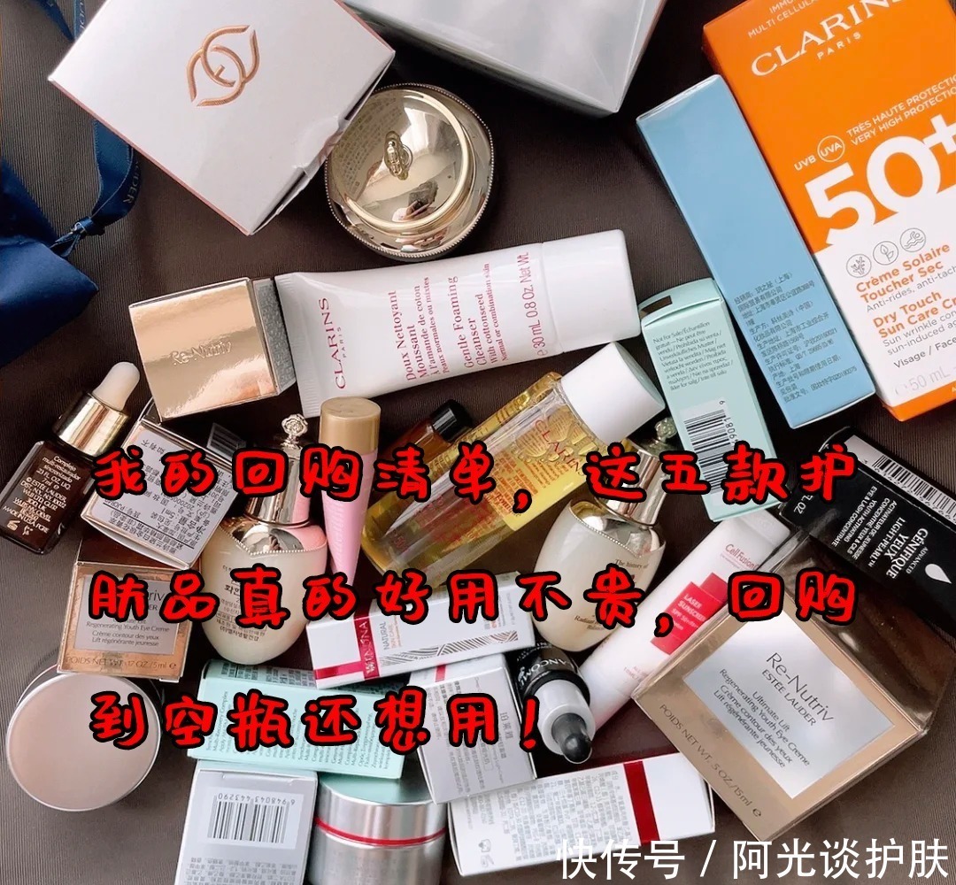 艾珂薇|我的回购清单,这五款护肤品真的好用不贵,回购到空瓶还想用!