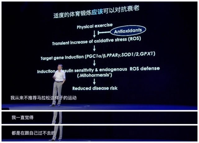 关节|中科院专家撕破全马面具我从不推荐马拉松这样的运动