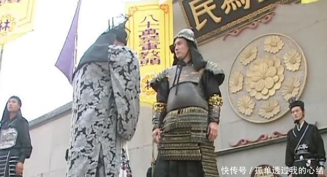 王文斌|《水浒传》此人也是八十万禁军教头,为了显摆,被辽将斩成两段!