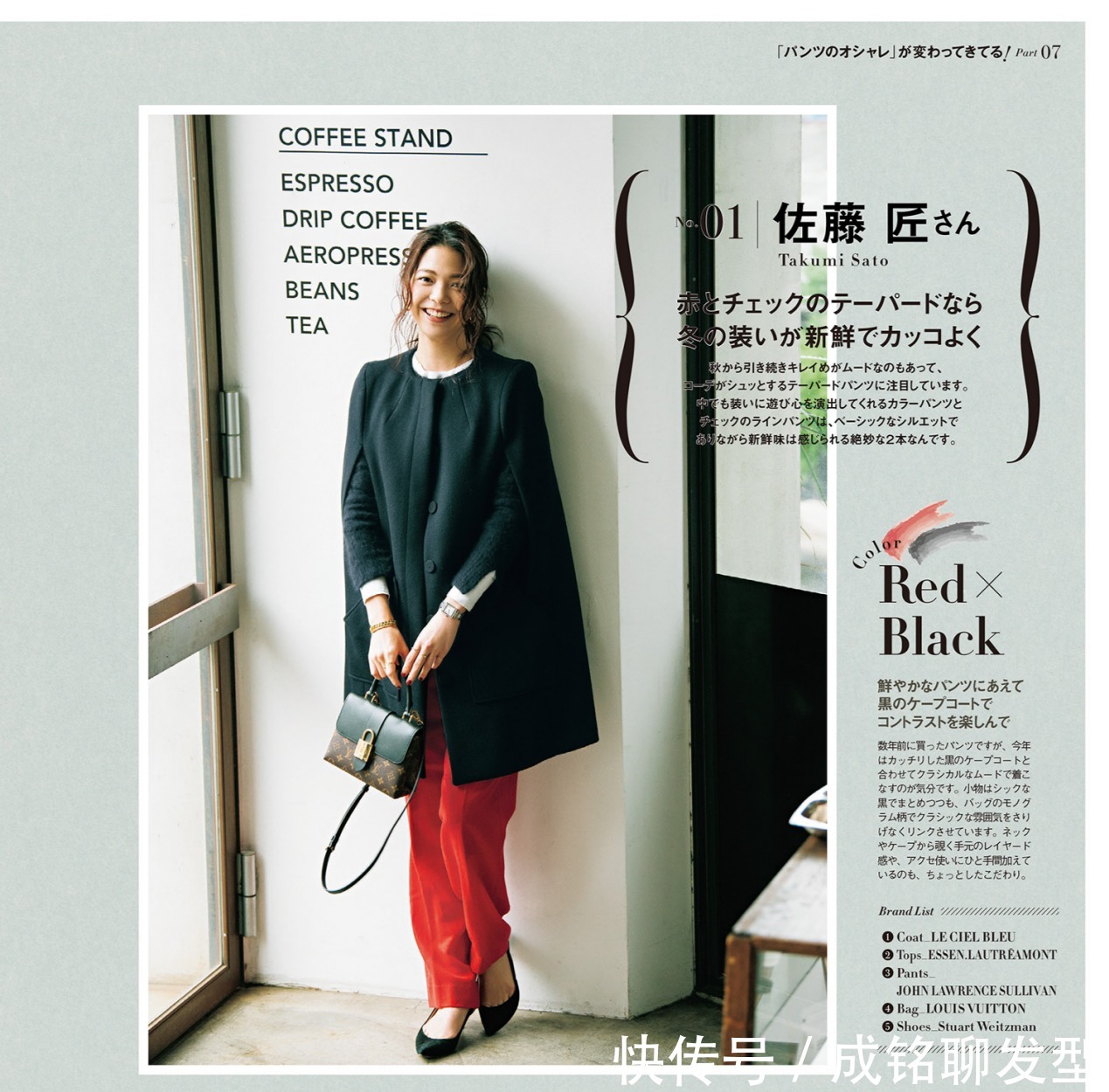 穿红色才更有年味!这些时尚红色单品超显皮肤白,吸睛又不压肤色