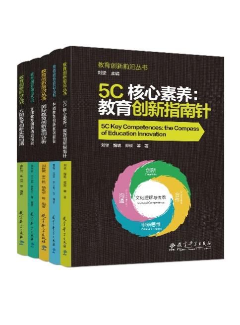 成果|先睹为快！第六届教博会卫星会议系列在线活动即将上线~