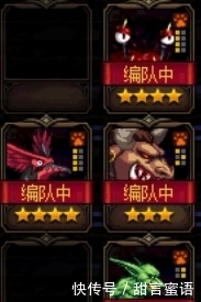 试炼|DNF游戏攻略丨谋略战最强神卡,单技能百万伤害,3星打爆试炼之塔