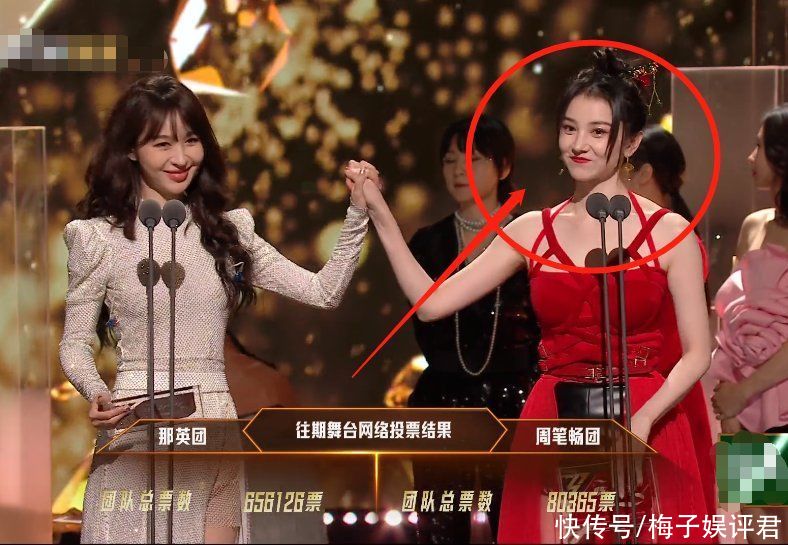 《浪姐2》成团夜，陈小纭被淘汰，宣读自己票数时的表情引热议