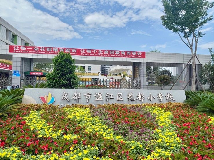 摇号|城西改善绕不开!200万不摇号直接买纯居大三房