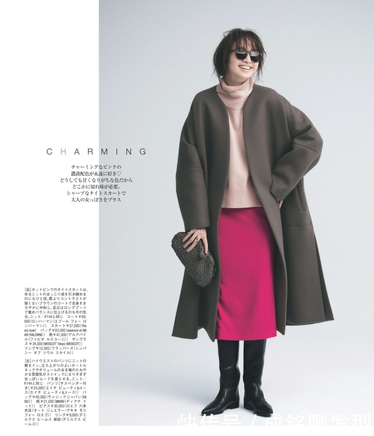 冬装如何穿出优雅感？四个搭配细节要记牢，普通款也能穿出高级感