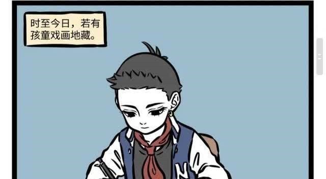 红孩儿|非人哉:红孩儿画出巨石强森,没想到居然召唤出了他?