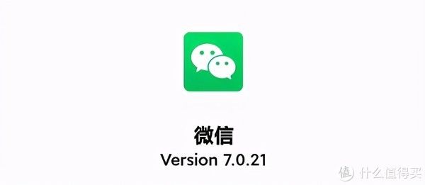 新增|安卓微信7.0.21正式版更新：新增「裂开」等表情包，还有6大更新！