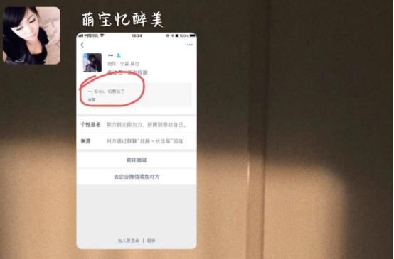 工资|喝不起星巴克的人不配玩网游？妹子高调露富，玩家：恶心！
