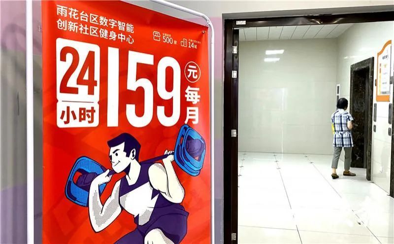 乐刻|互联网健身火了！能否破解健身房跑路困局？