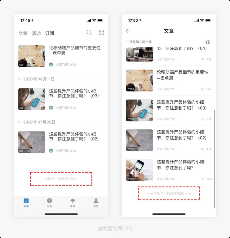 歌单|产品细节剖析，让你看看大厂是如何做设计的（2021-23）