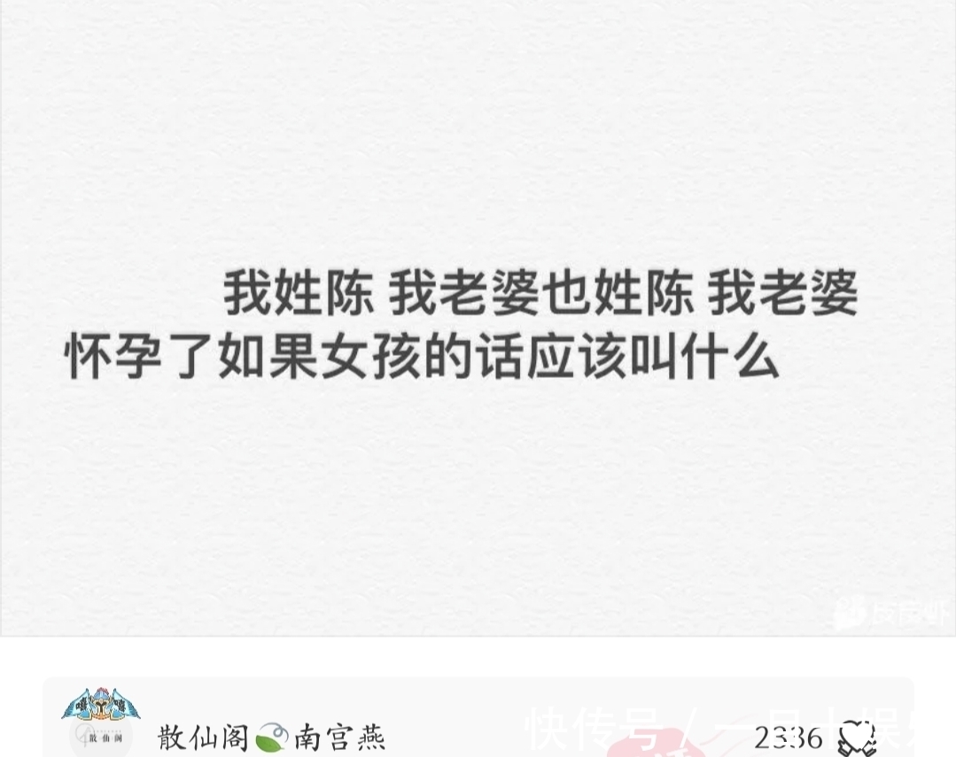 |神段子:笑死人了,白居易为什么写了《琵琶行》但是不娶琵琶女?