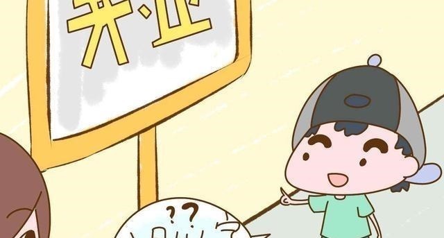 绘本|教孩子识字不要迷信识字量,家长做到3件事,娃入学后才更有优势