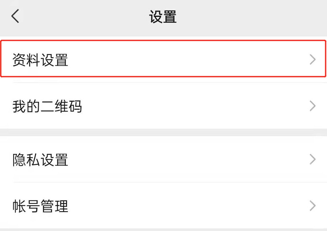 扫一扫|微信安卓 8.0.18 内测版更新：新增 iOS 同款边写边译等实用功能