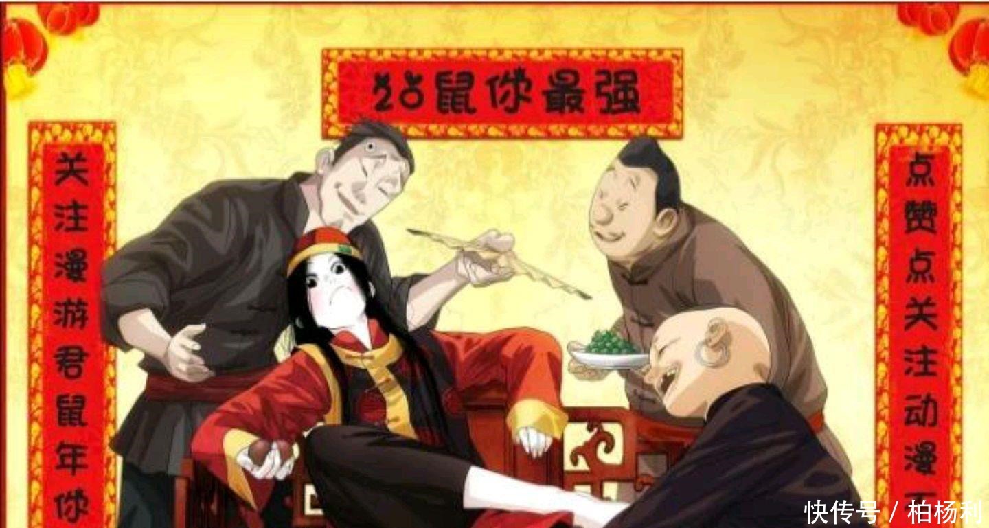 一人之下三位强者对全性组织接连出手，从此全性里再无高手……