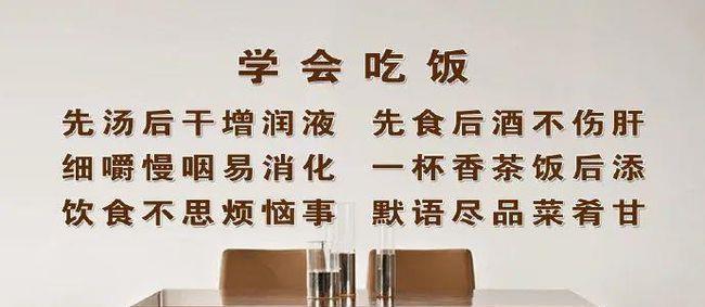 国医|102岁国医养生方公布:每天早上吃点它,脾胃强、阳气足