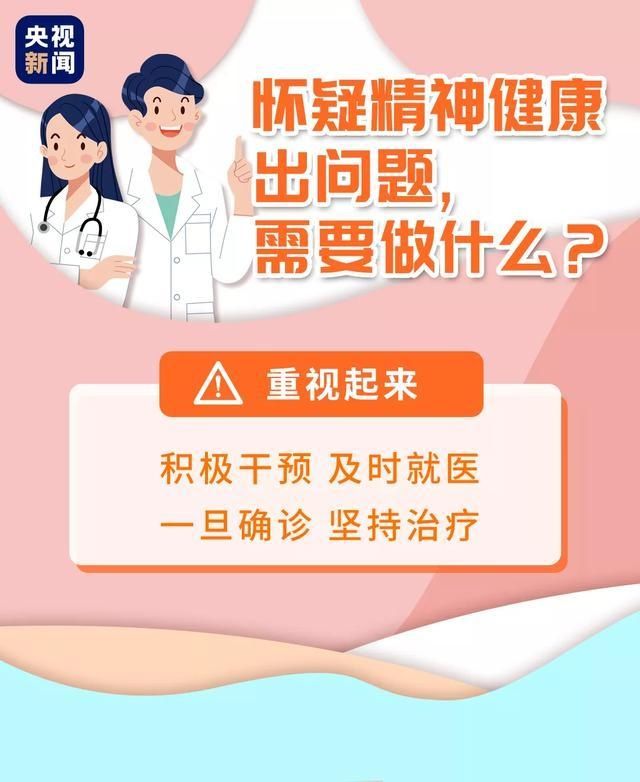 障碍|眼见他喜欲狂，眼见他泪满裳？是双相情感障碍