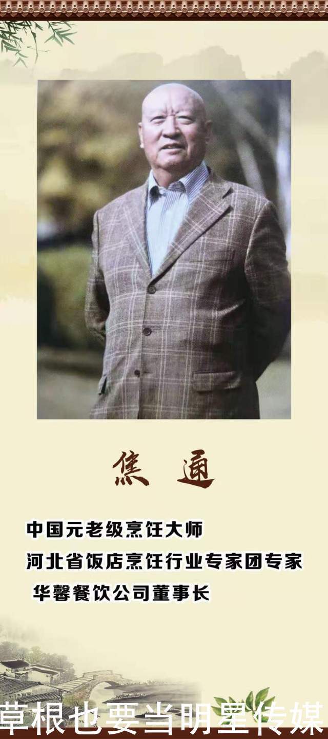 评选|2020乐享安次特色美食评选决赛