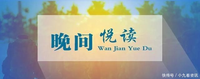 别人|晚间悦读|沉得住气,是一个人最了不起的才华