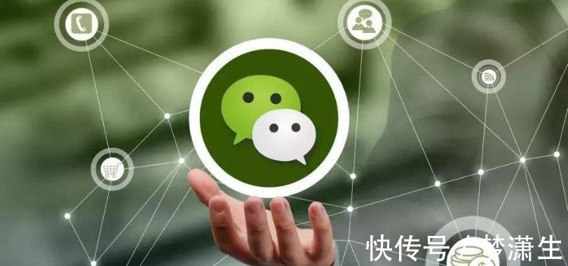 腾讯正式官宣!马化腾又一“王牌”诞生,比鸿蒙用户量还大