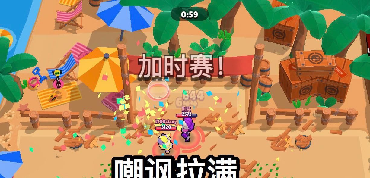 拉满|荒野乱斗：新“阴阳怪气”表情，嘲讽效果拉满，比笑脸有用多了