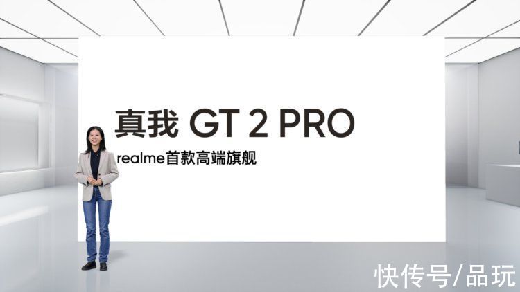 nfc|「数码晚报」realme举办特别活动 真我GT2 Pro成为全球首款生物基材料手机