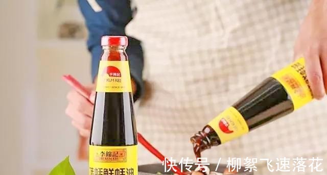 大厨|蚝油怎么用很多人走入误区,大厨教你正确使用方法,别再放错了!