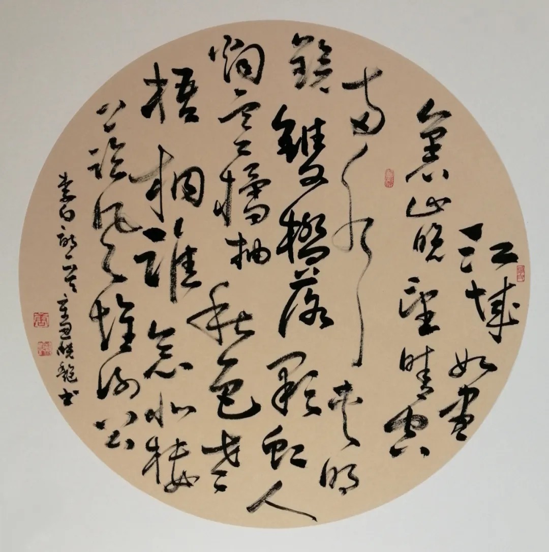 蔡玲!《书画南北方》一一《写意生活艺术组合》迎春中国画小品展