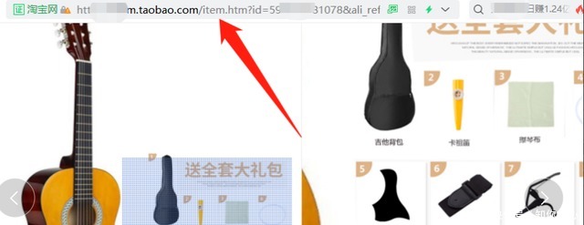 下载|批量下载淘宝图片的工具，用哪个工具下载比较好