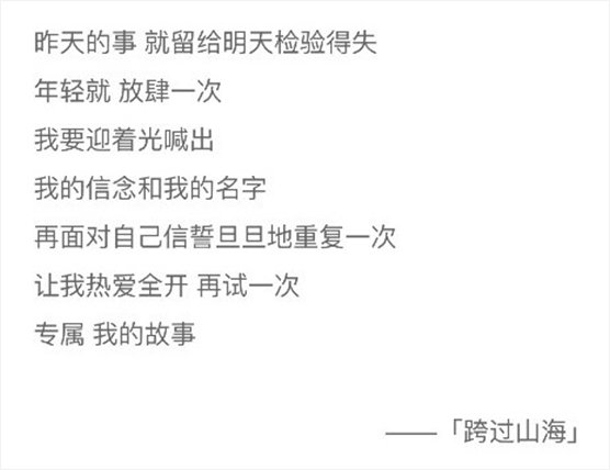 这就是原创|这次，我“听见了”百事可乐跨时代的微笑