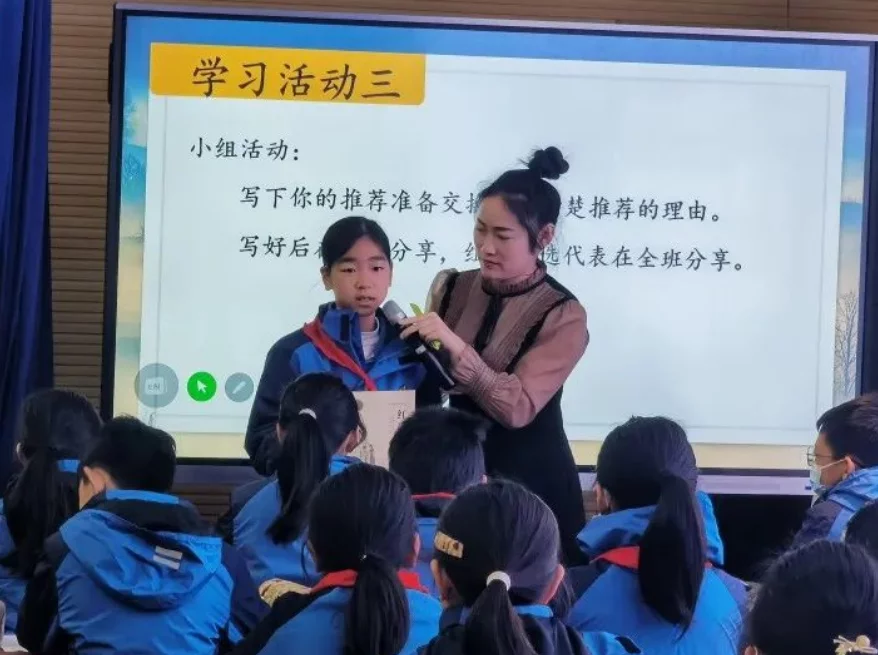 杭州师范大学东城教育集团顺利举办第十一届课堂节小学语文专场活动 第2张