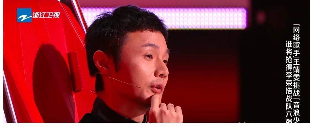 王靖雯赢了曾溯恕,《好声音》不是比谁唱得好吗?别看过程看结果