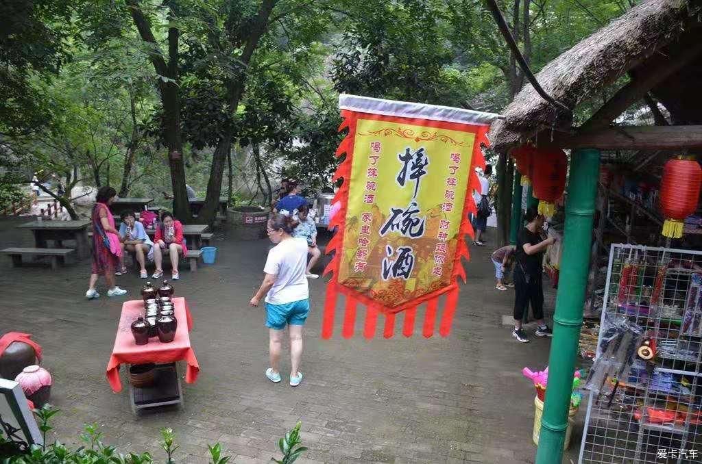 中年|西峡龙潭沟