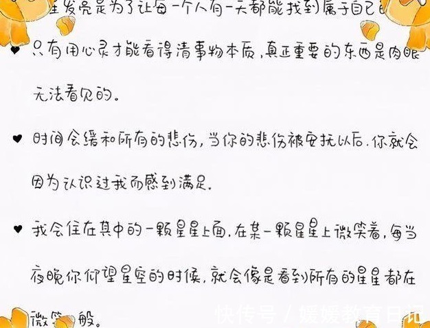 馄饨#浑圆可爱的“馄饨字体”火了,阅卷老师移不开眼睛,直呼萌化了