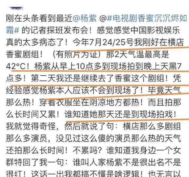 沉默的证人|作为收视率的保证,为什么杨紫那么扛剧?