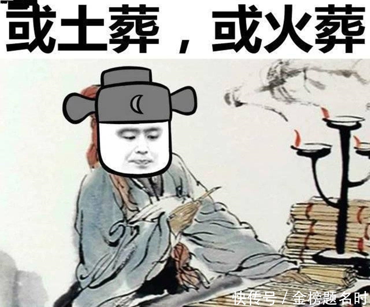 土葬浪费土地还不环保，是否应废止？北大教授吴飞：火葬把人当垃圾！