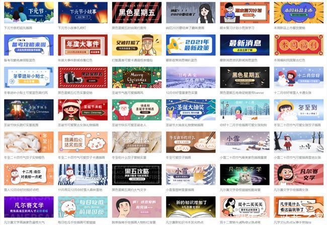 打开|自从用了图夫设计,我再也没打开过PS