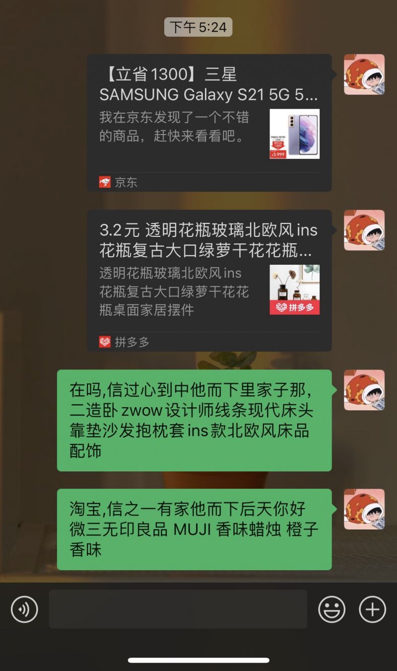阿里|腾讯拒绝互联互通？网传“淘菜菜”小程序被关进小黑屋