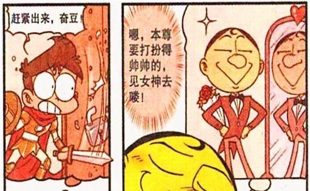 星太奇|星太奇梦中成战士,小桂子梦中打游戏,而奋豆的梦境就另类独特!