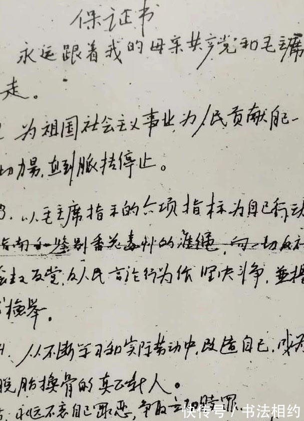 颜楷&末代皇帝溥仪的钢笔字个性强烈，不仅有倾斜之态，而且造型突兀