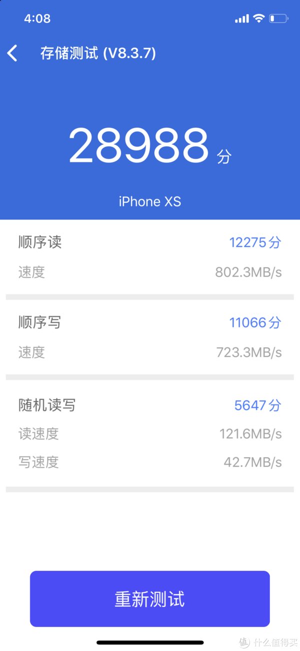 XS|iPhone X和iPhone XS的基带不同，信号就差别真这么大吗？还真的是有很大的区别！