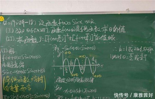 史上最难高考数学试卷：大题仅有两人得满分，老师看了也直摇头