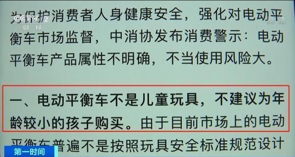 男孩|极其危险这种流行“车”不是玩具，别让孩子碰一名8岁男孩已因此丧命