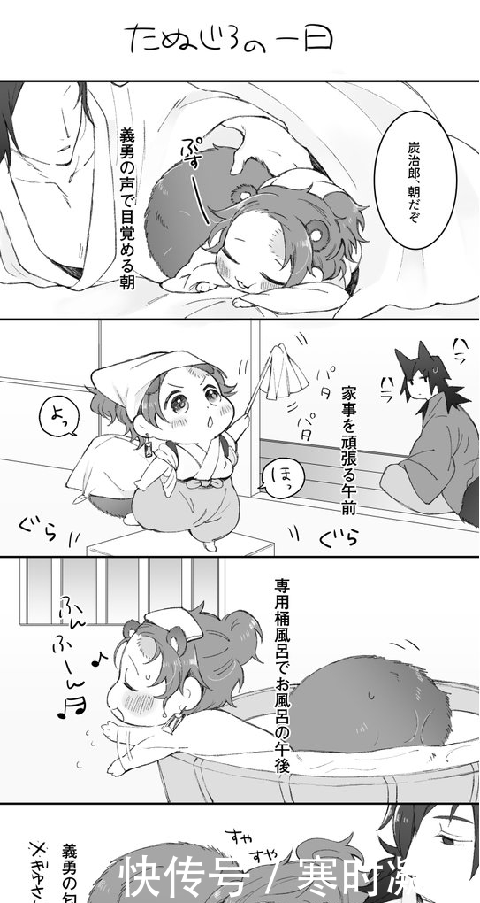 鬼灭之刃|大尾巴松鼠形态灶门炭治郎,可爱是从小养成的,q版二次元头像