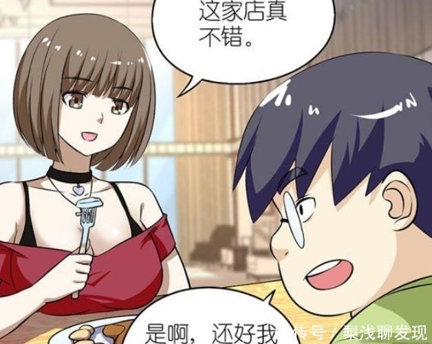 参加|搞笑漫画：参加“接吻大赛”，就得找个帅哥来吗？！