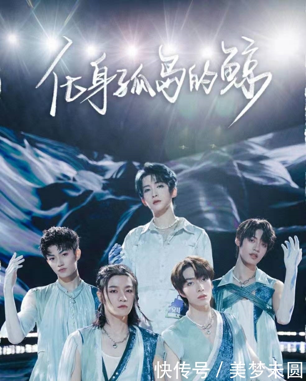 刘宇排名跌至第九,C位出道成奢望?米卡状态差,或成创4意难平