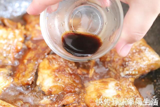 腥味|煎带鱼时，下锅前多做这一步很重要，煎出来不破皮，入味还没腥味