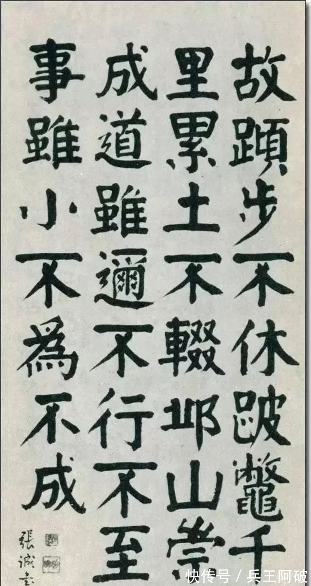 楷书#他们都去哪儿?首届国展中的楷书大家,在书坛默默无闻,销声匿迹