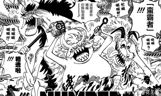 暴涨|海贼王草帽团战力暴涨!大妈拉胯,凯多顶不住,蒂奇真要来了