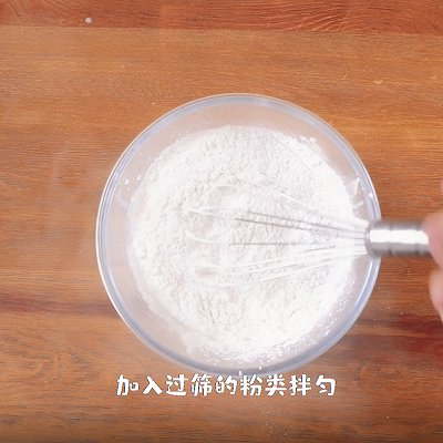 打蛋器|冰皮奶黄月饼