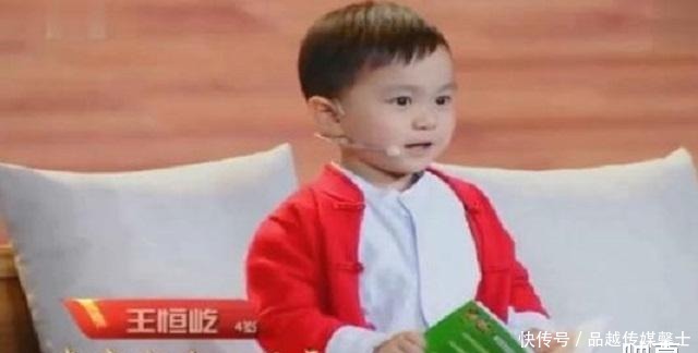 中国诗词大|未满6岁的“记忆神童”王恒屹,识千字诵百诗,诗词大会一战成名